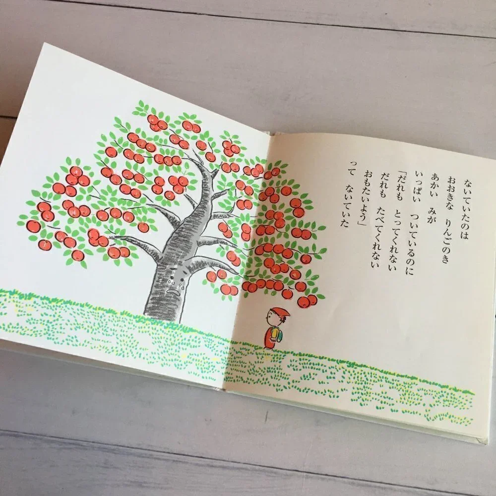 RARE Japanese Edition Book Rolling Apples Miyoko Matsutani ISBN‎ 9784494001729